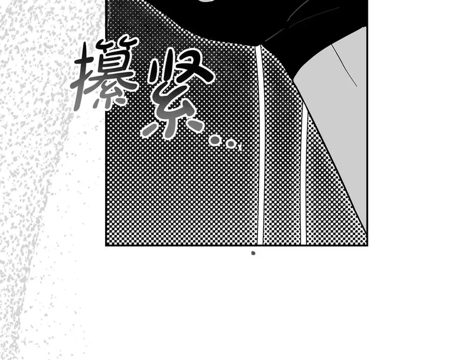 第46话 生机渺茫 第152页