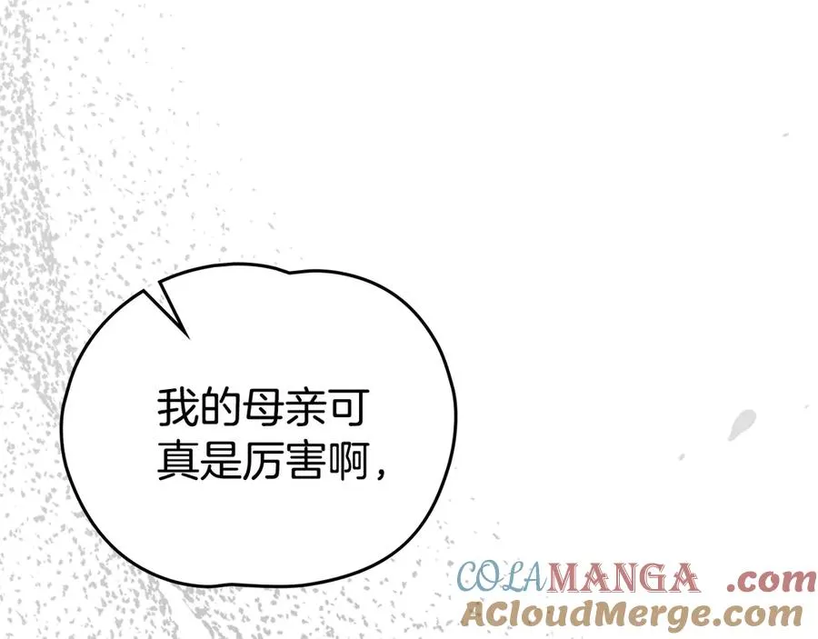 第46话 生机渺茫 第153页