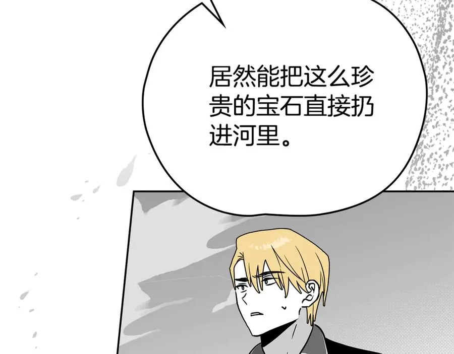 第46话 生机渺茫 第156页