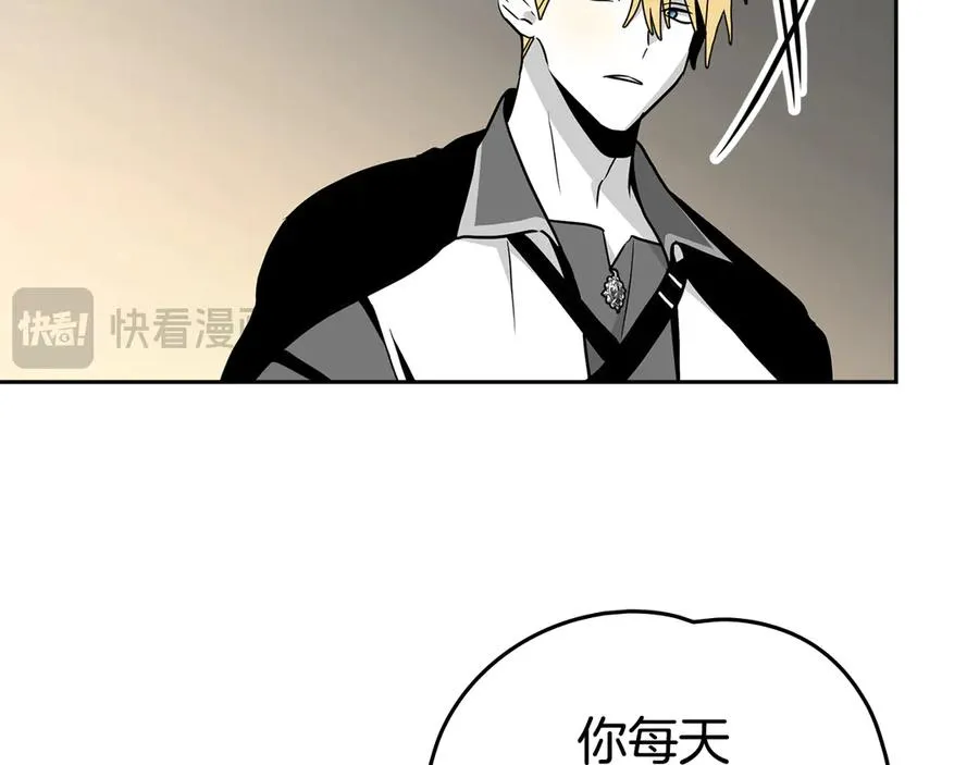 第50话 你是我的 第39页