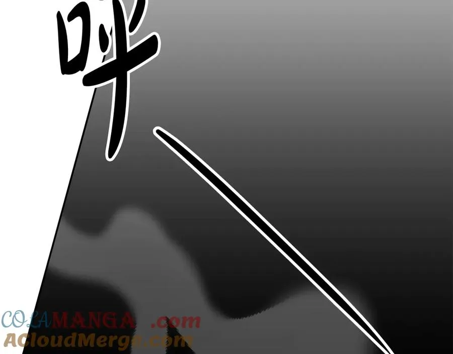 第50话 你是我的 第53页