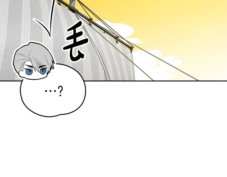 第50话 你是我的 第82页
