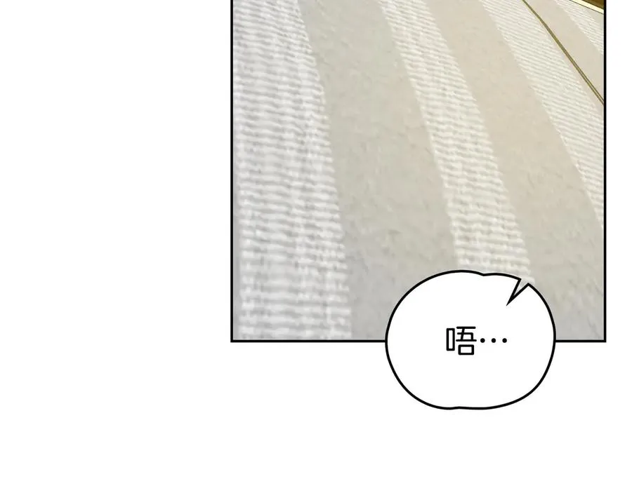 第50话 你是我的 第123页