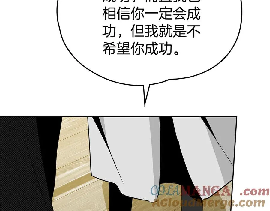 第50话 你是我的 第125页