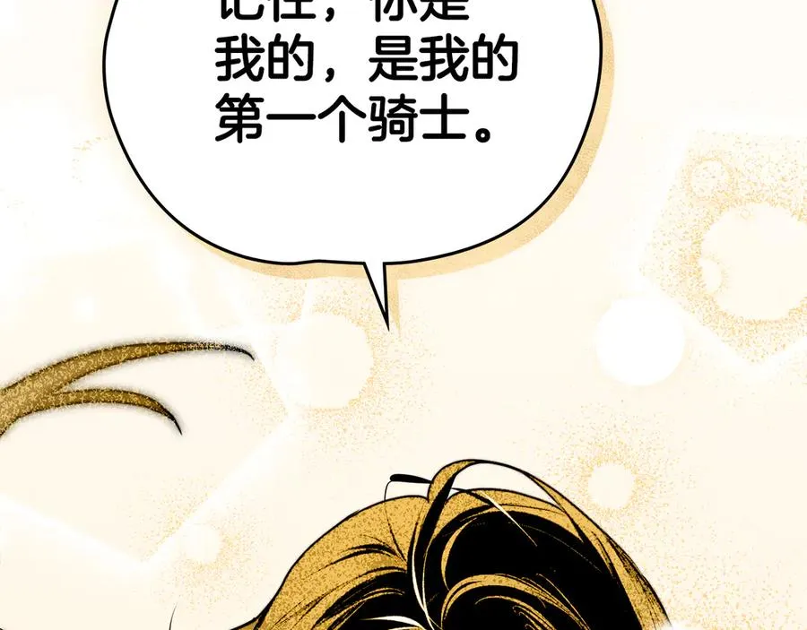 第50话 你是我的 第136页