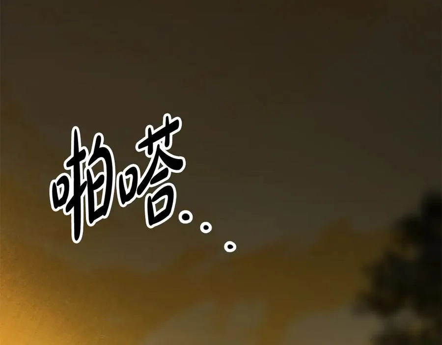第50话 你是我的 第152页