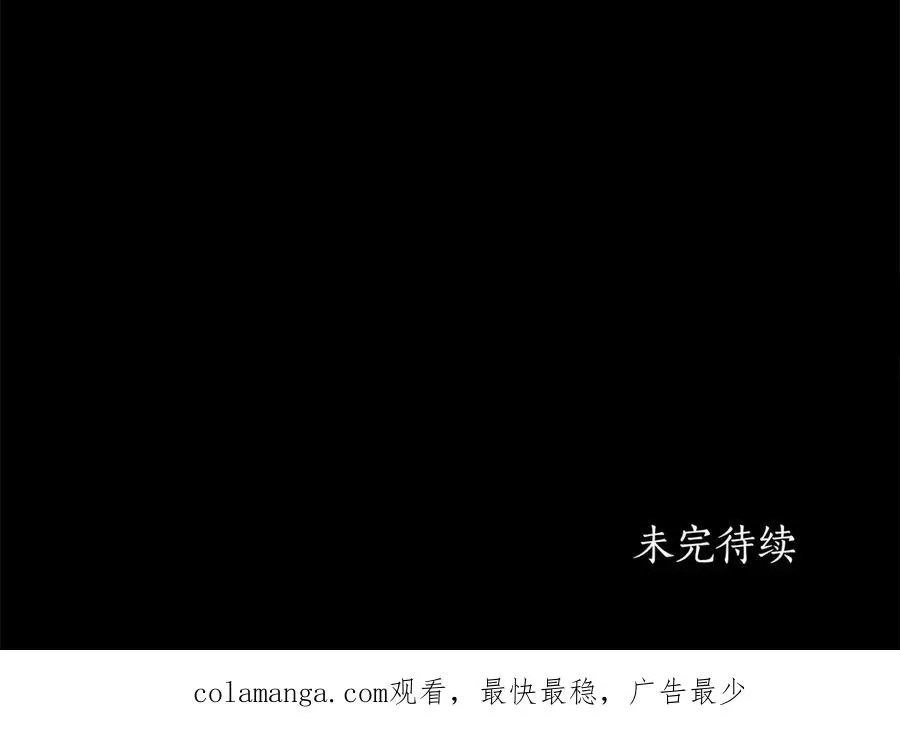 第50话 你是我的 第159页