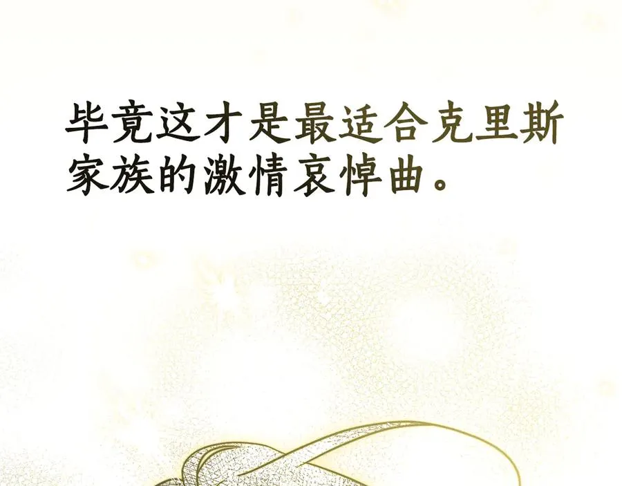 第51话 被诱惑 第46页