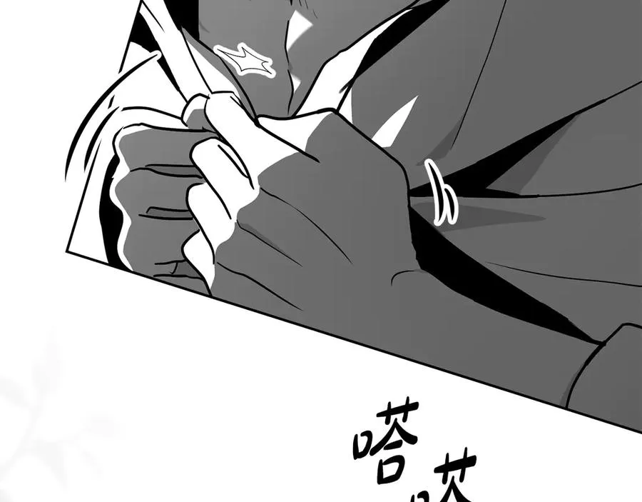 第51话 被诱惑 第54页