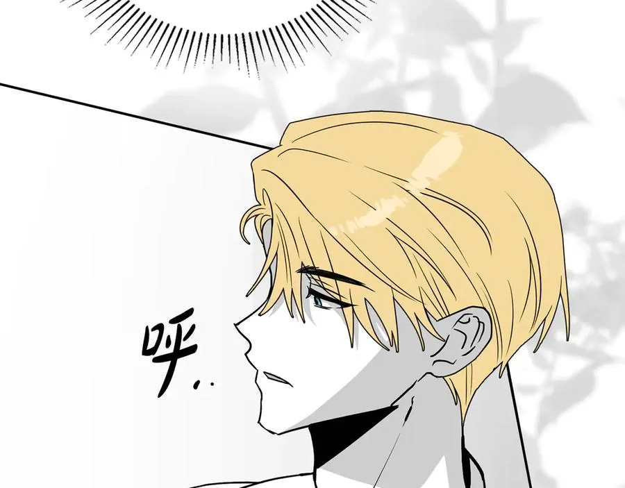 第51话 被诱惑 第56页