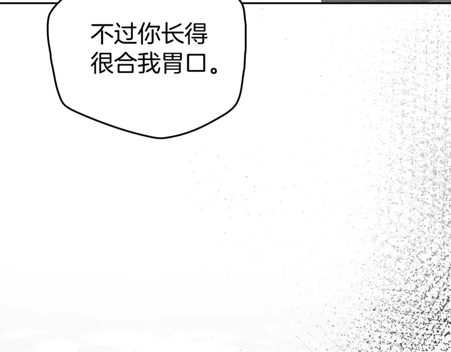 第51话 被诱惑 第68页