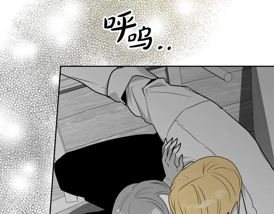 第51话 被诱惑 第107页