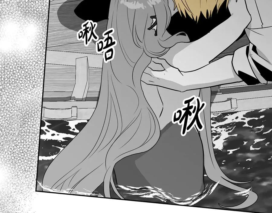 第51话 被诱惑 第108页