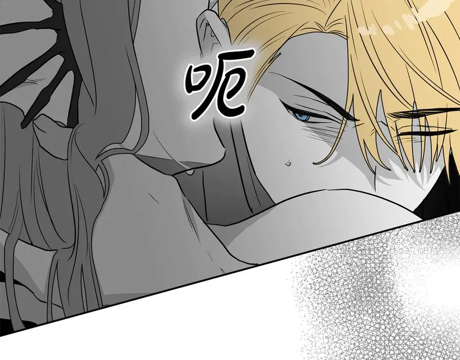 第51话 被诱惑 第110页