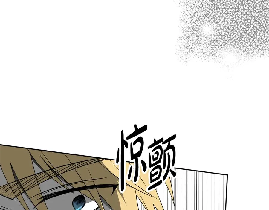 第51话 被诱惑 第111页
