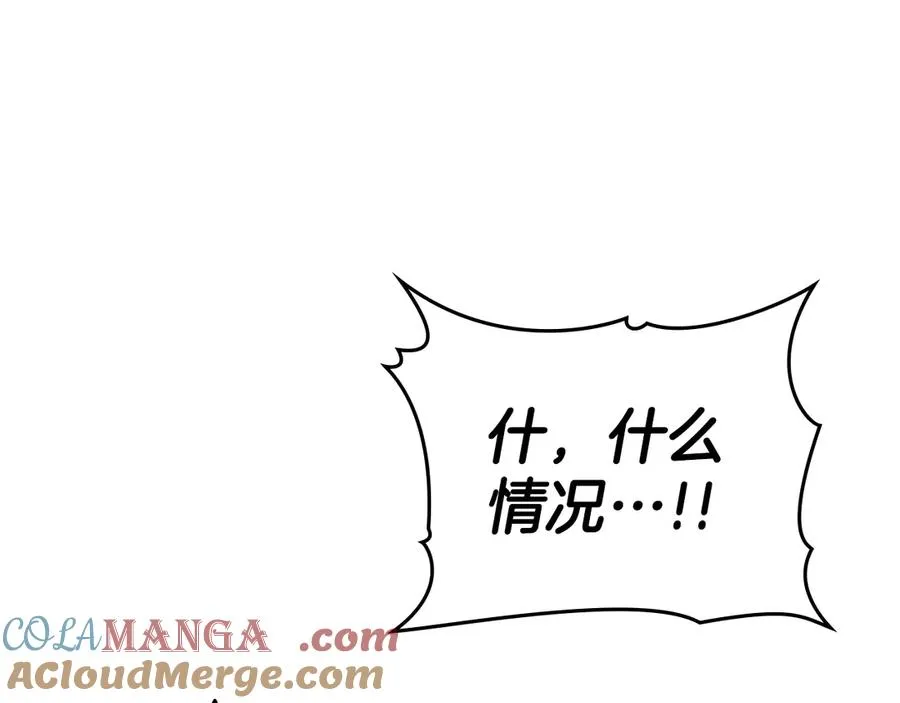 第51话 被诱惑 第113页