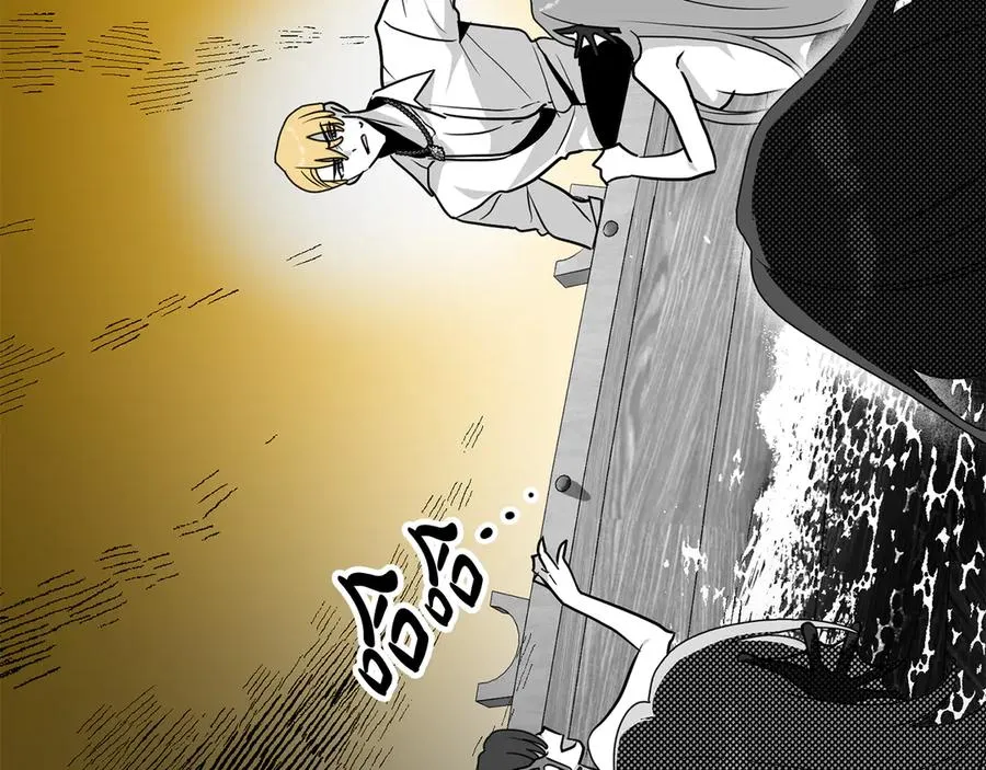 第51话 被诱惑 第118页