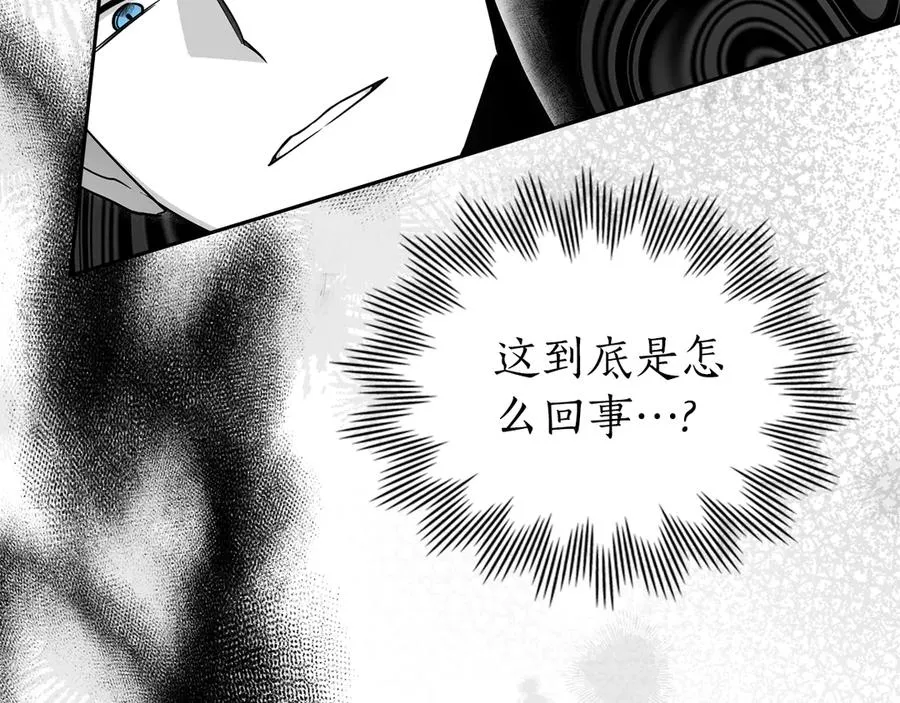 第51话 被诱惑 第126页