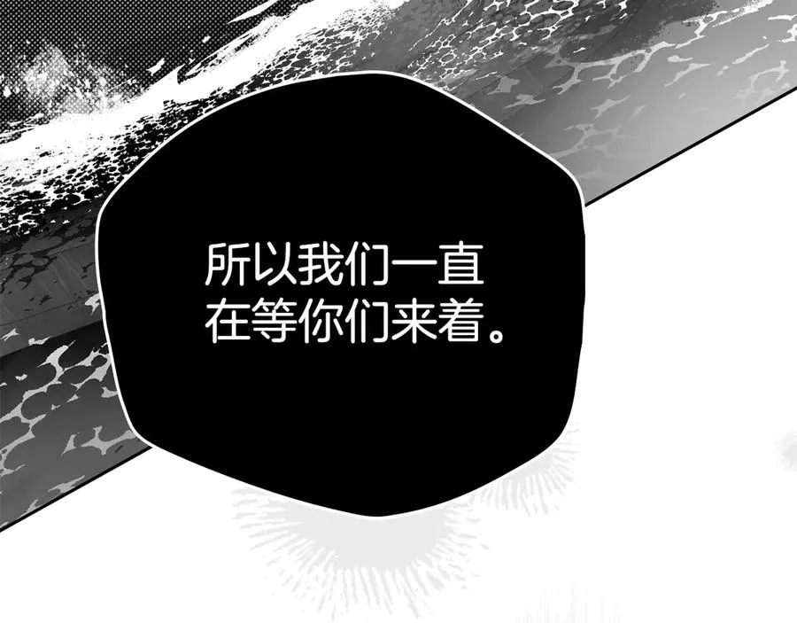 第51话 被诱惑 第138页