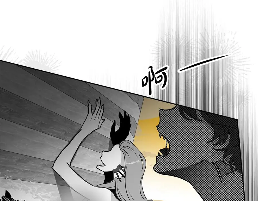 第51话 被诱惑 第139页