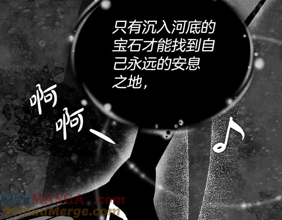 第51话 被诱惑 第145页