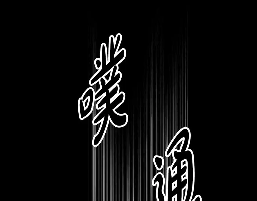 第51话 被诱惑 第170页