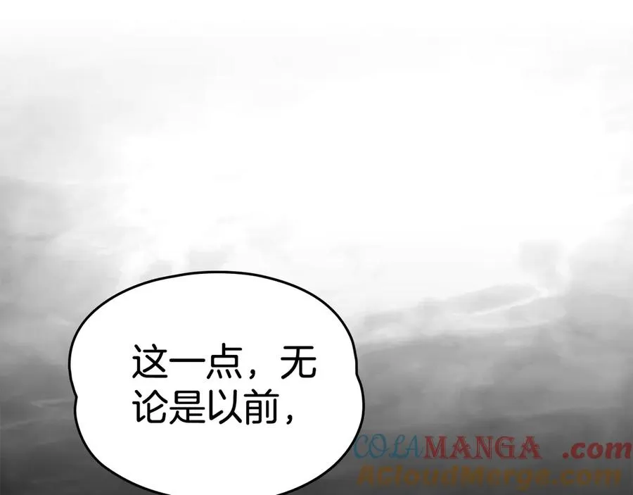 第54话 他来了 第9页
