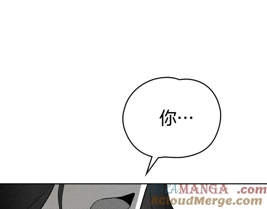 第54话 他来了 第29页