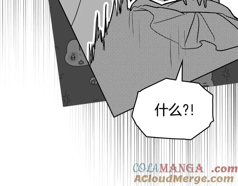 第54话 他来了 第33页