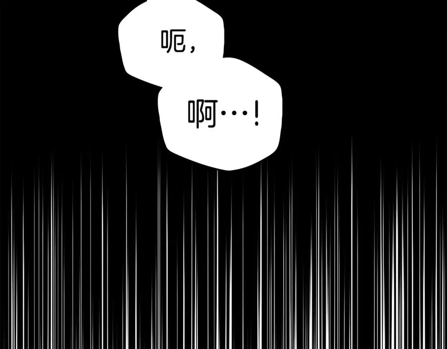 第54话 他来了 第44页