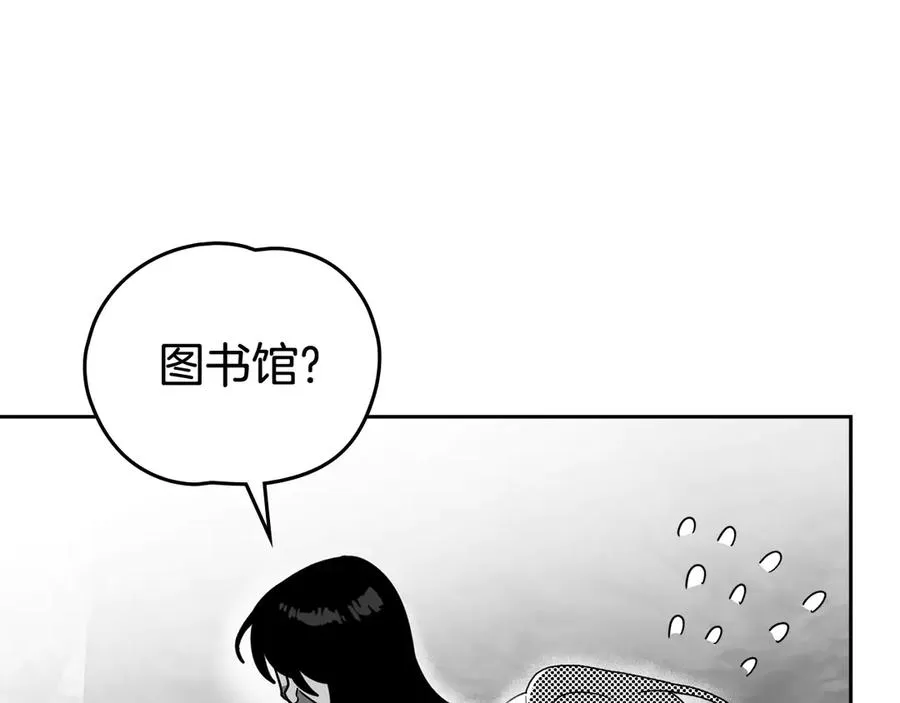 第54话 他来了 第47页