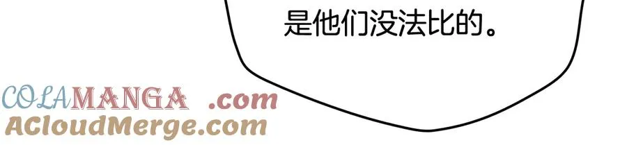 第54话 他来了 第49页