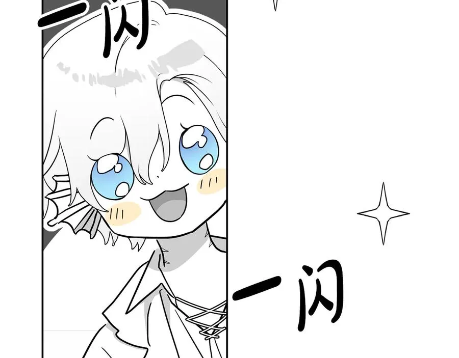 第54话 他来了 第84页