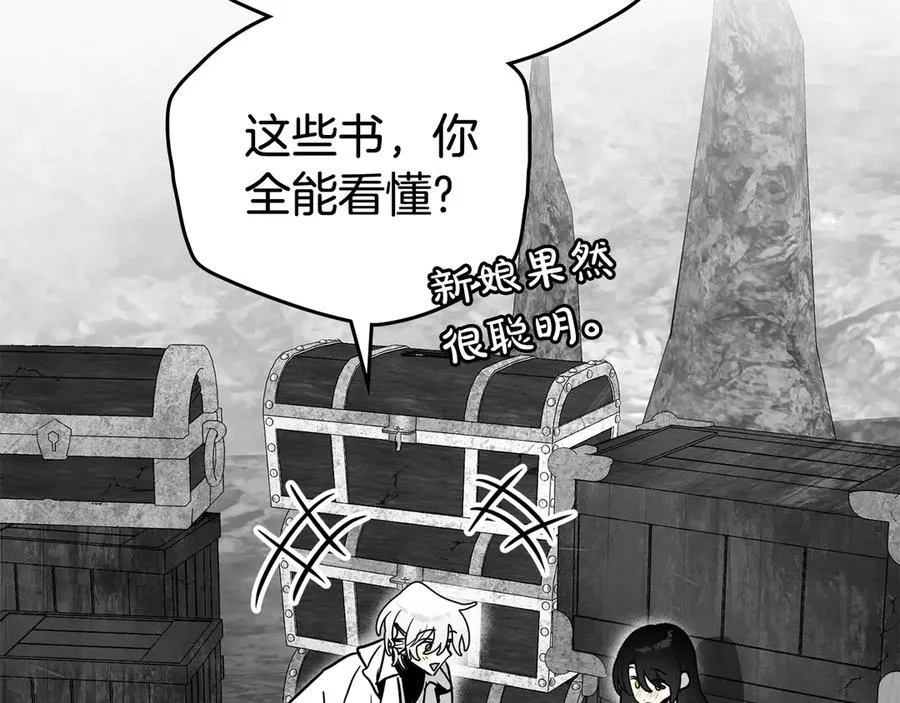 第54话 他来了 第86页