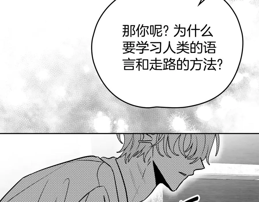 第54话 他来了 第96页