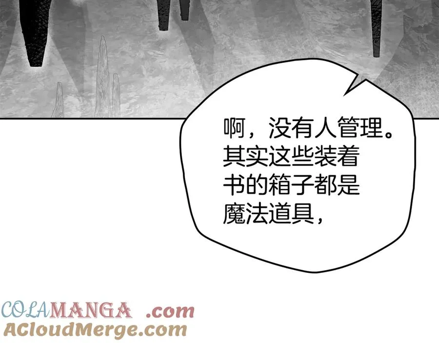 第54话 他来了 第105页