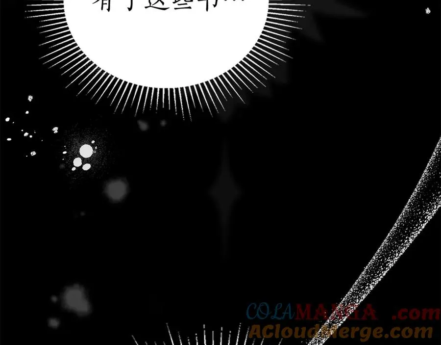 第54话 他来了 第113页