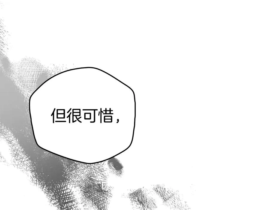 第54话 他来了 第130页