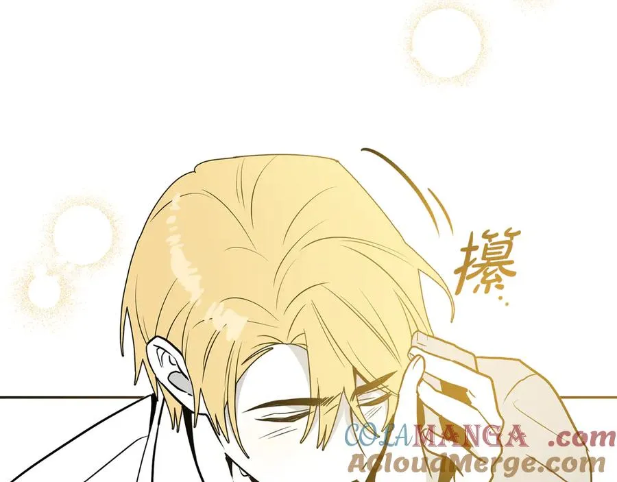 第55话 第三次 第21页