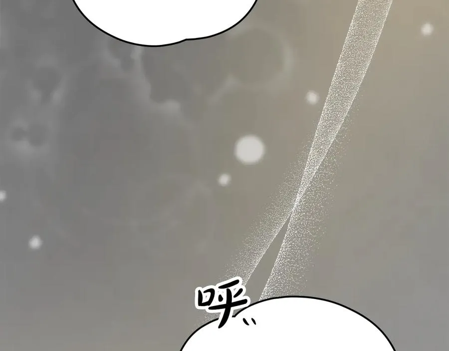 第55话 第三次 第23页