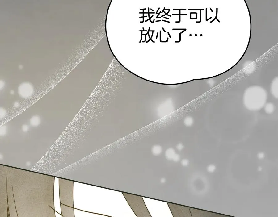 第55话 第三次 第24页
