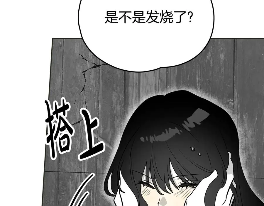 第55话 第三次 第31页