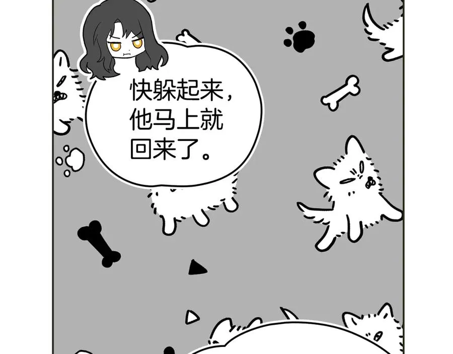 第55话 第三次 第35页