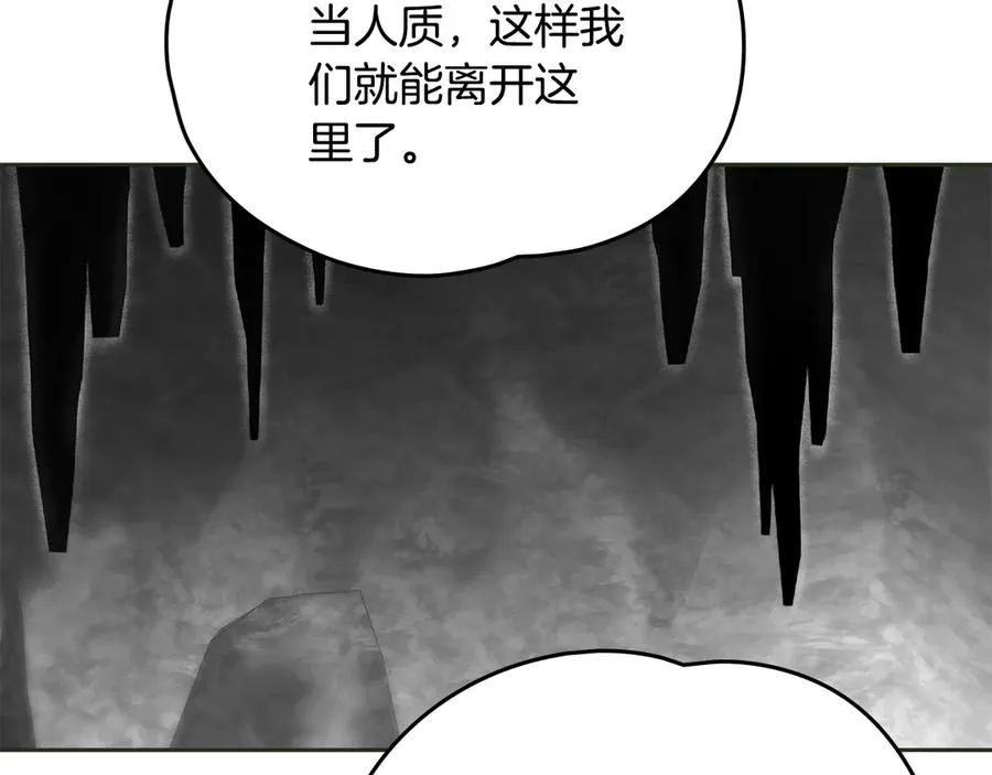 第55话 第三次 第38页