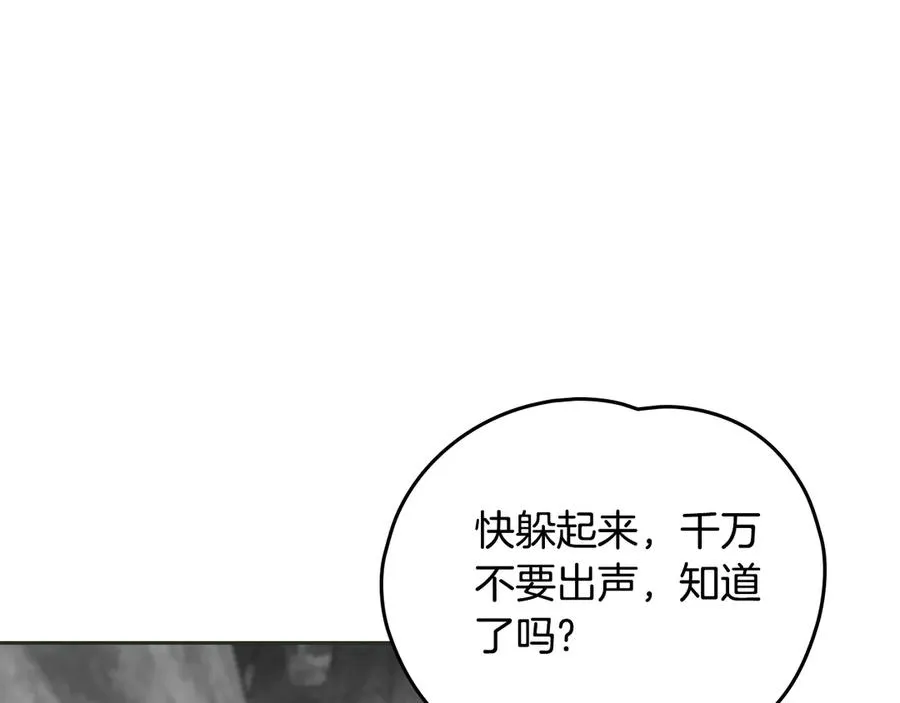 第55话 第三次 第42页