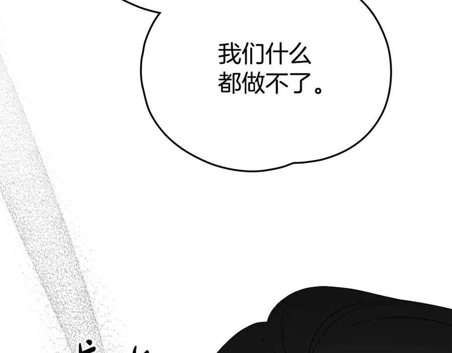 第55话 第三次 第64页