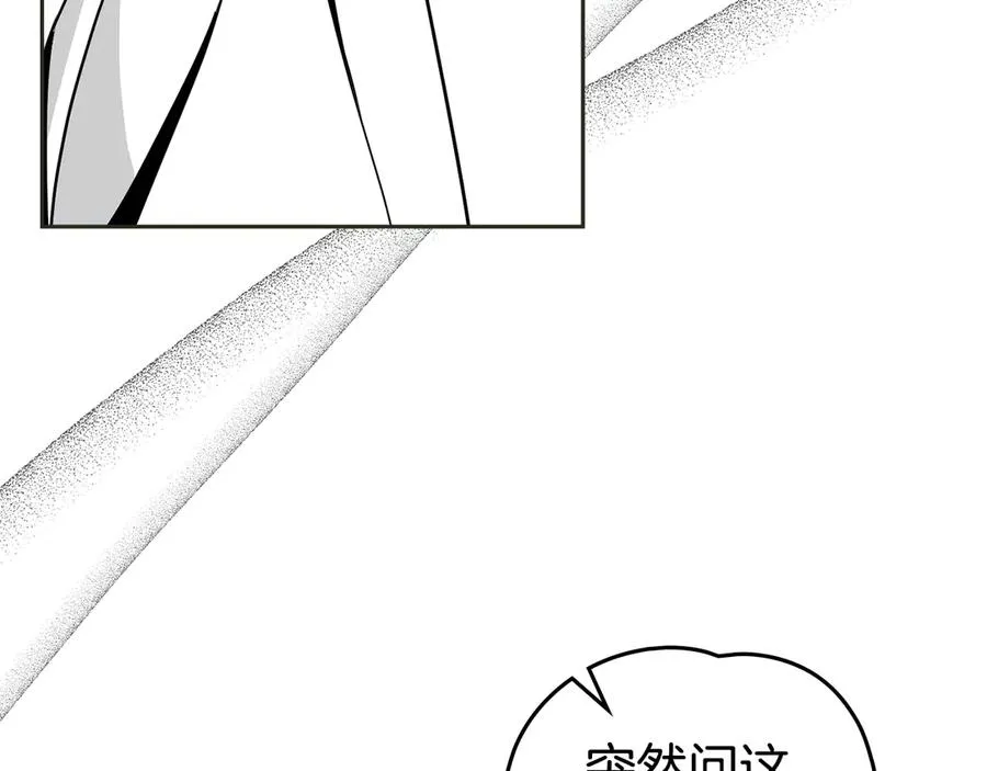 第55话 第三次 第82页