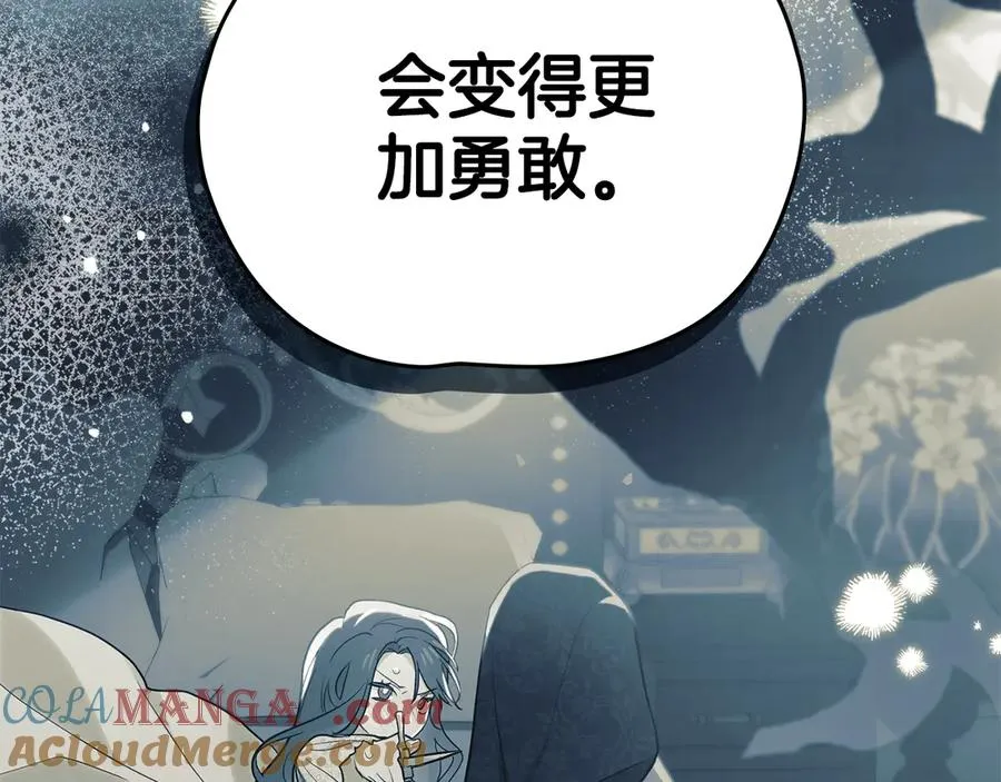 第55话 第三次 第89页