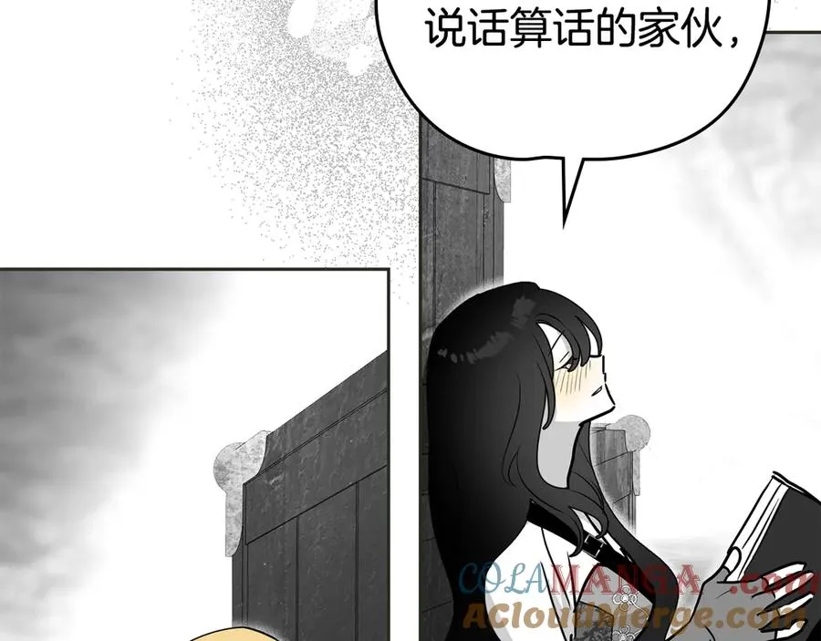 第55话 第三次 第93页