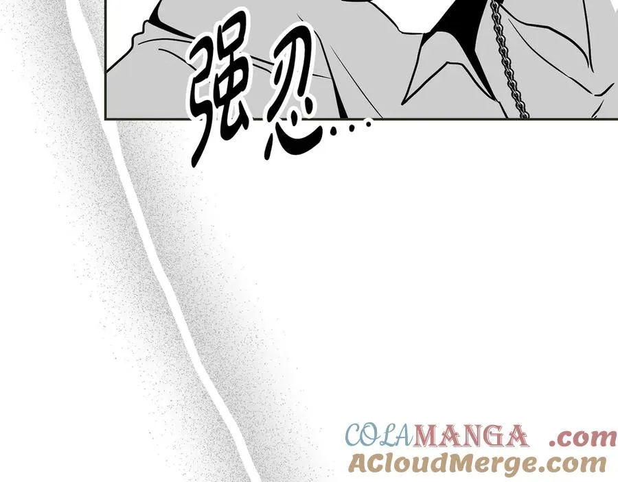 第55话 第三次 第97页